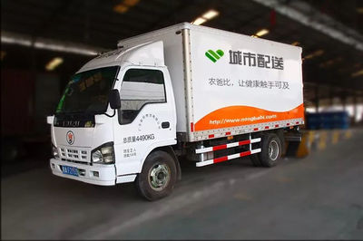 農民家的屋頂都曬些啥？一堂生動的“城市配送”自然課