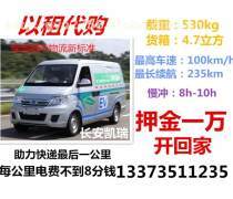 城市物流配送車產品庫 價格、圖片與廠家一站式采購指南
