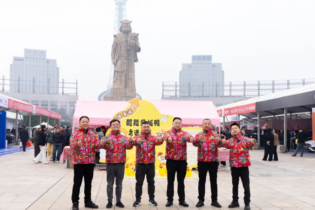 醴陵醬板鴨空降株洲,下一站會是你的城市嗎?