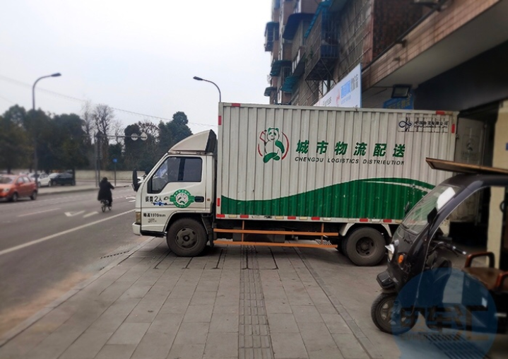 衡水市高質量打造城市綠色貨運配送示范工程