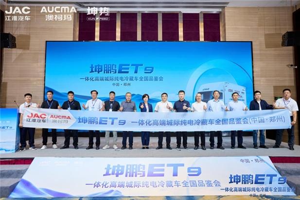 城市配送輕卡選什么牌子好?純電冷藏有新選:坤鵬et9
